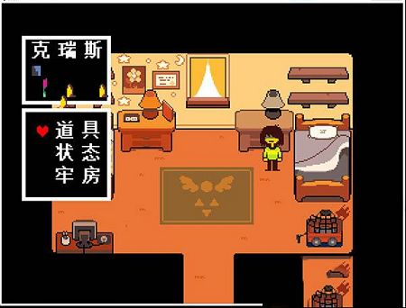 三角符文汉化版下载-三角符文中文汉化版