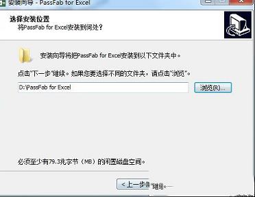 PassFab for Excel下载-PassFab for Excel(Excel密码破解)v8.4.0.6中文破解版(附破解补丁和教程)