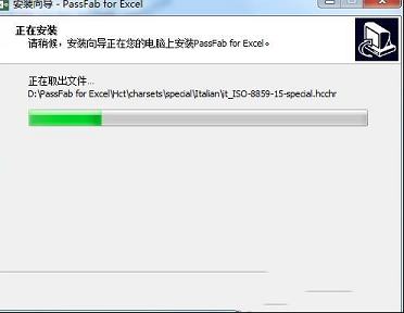 PassFab for Excel下载-PassFab for Excel(Excel密码破解)v8.4.0.6中文破解版(附破解补丁和教程)