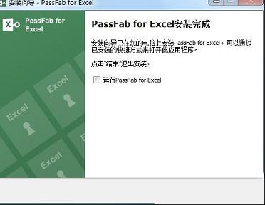 PassFab for Excel下载-PassFab for Excel(Excel密码破解)v8.4.0.6中文破解版(附破解补丁和教程)