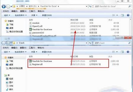PassFab for Excel下载-PassFab for Excel(Excel密码破解)v8.4.0.6中文破解版(附破解补丁和教程)