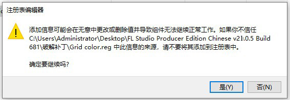 FL Studio 21破解版(附使用教程)下载-FL Studio 21中文破解版 v21.3.2304