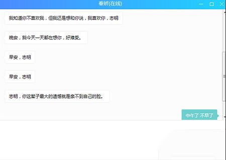 舔狗模拟器