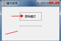舔狗模拟器完整版下载-舔狗模拟器v1.2正式版