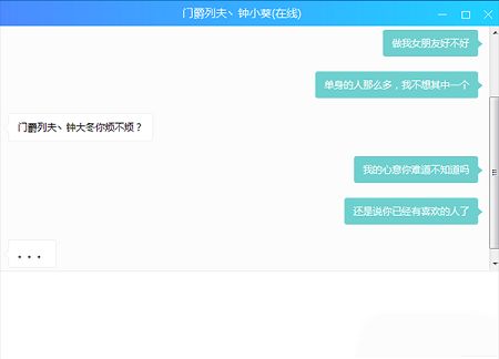 舔狗模拟器完整版下载-舔狗模拟器v1.2正式版