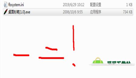 -桌面粉笔工具v1.0电脑版