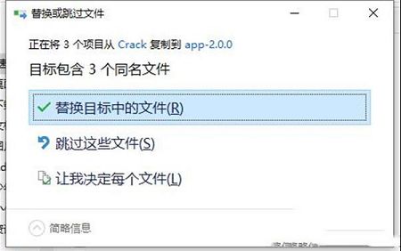 DeepL Pro 2破解补丁下载-DeepL Pro 2v2.0破解版