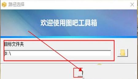 -图吧工具箱v2021最新版