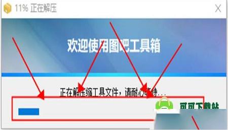 -图吧工具箱v2021最新版