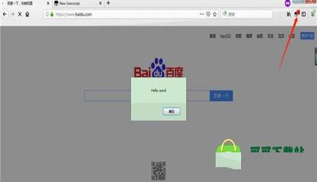 -Tampermonkey油猴v4.8官方版