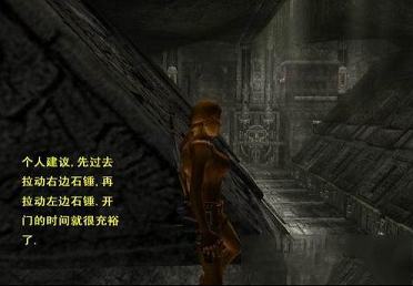 古墓丽影10周年纪念版win10版下载-古墓丽影10周年纪念版
