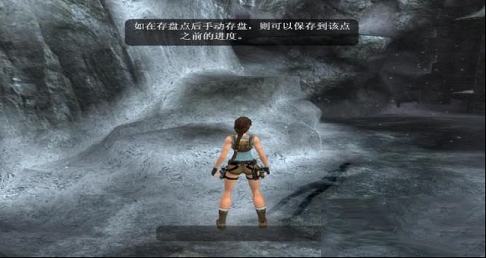 古墓丽影10周年纪念版win10版下载-古墓丽影10周年纪念版
