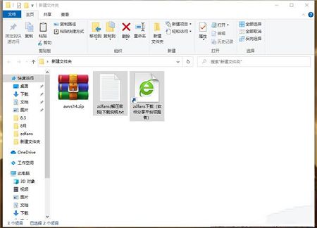 Acunetix Web Vulnerability Scanner(Web漏洞扫描器)中文免费版-AWVS 14v1.0破解版