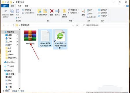 Acunetix Web Vulnerability Scanner(Web漏洞扫描器)中文免费版-AWVS 14v1.0破解版