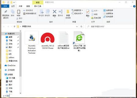 Acunetix Web Vulnerability Scanner(Web漏洞扫描器)中文免费版-AWVS 14v1.0破解版