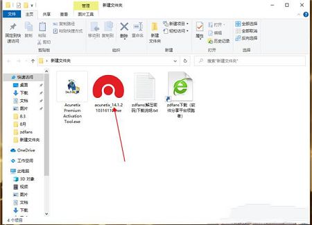 Acunetix Web Vulnerability Scanner(Web漏洞扫描器)中文免费版-AWVS 14v1.0破解版