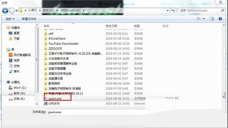 GridinSoft Anti-Malware破解版下载-GridinSoft Anti-Malware(反恶意软件)v4.1.1中文破解版