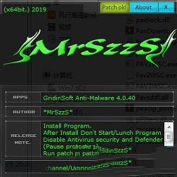 GridinSoft Anti-Malware破解版下载-GridinSoft Anti-Malware(反恶意软件)v4.1.1中文破解版