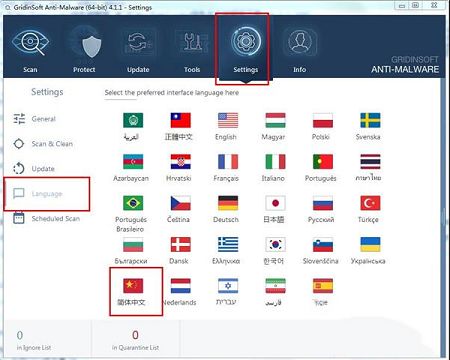 GridinSoft Anti-Malware破解版下载-GridinSoft Anti-Malware(反恶意软件)v4.1.1中文破解版