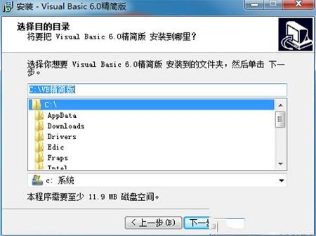 -Visual Basic 6.0中文精简版