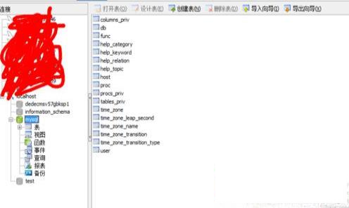 -Navicat Premium 12破解版中文(附破解补丁)