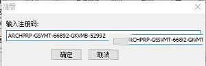 archpr 4.54破解版下载-archpr(压缩包密码破解工具)4.54绿色破解版