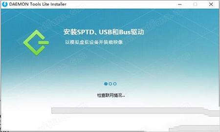 -DAEMON Tools Lite 11中文破解版
