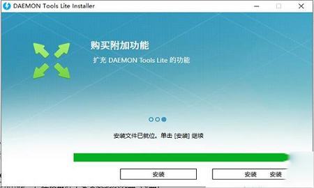 -DAEMON Tools Lite 11中文破解版