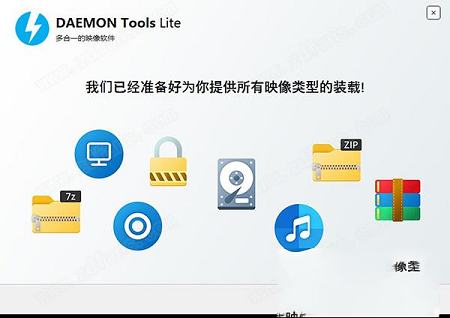 -DAEMON Tools Lite 11中文破解版