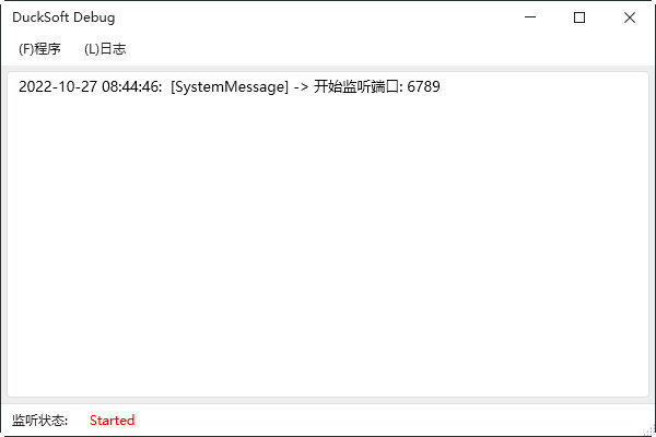DuckSoft Debug下载-DuckSoft Debug(日志调试) V1.0 绿色版