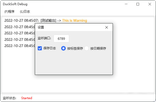DuckSoft Debug