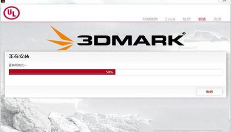-Futuremark 3DMark专业版v2.10.6771破解版