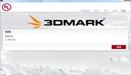 -Futuremark 3DMark专业版v2.10.6771破解版