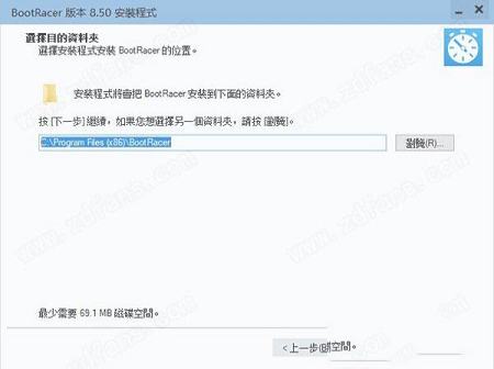 -BootRacerv8.50中文破解版