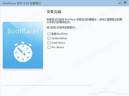-BootRacerv8.50中文破解版