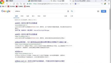-谷歌访问助手v2.3.0破解版