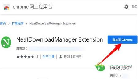 -Neat Download Manager(NDM下载器)v1.1汉化版