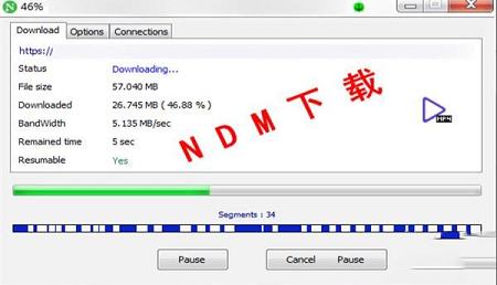 -Neat Download Manager(NDM下载器)v1.1汉化版