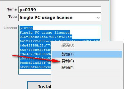 WinRAR6.00注册机