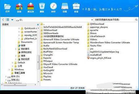 快压绿色精简版
