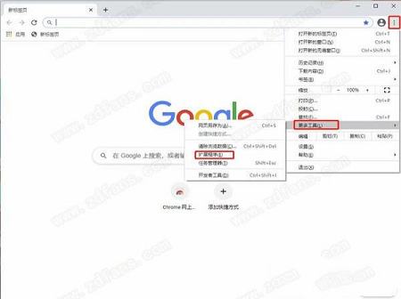-Custom Cursor for Chromev2.1.9官方版