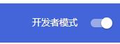 -Custom Cursor for Chromev2.1.9官方版