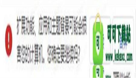 -Google翻译插件(chrome扩展插件)v2.0.9免费版