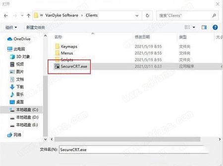 -SecureCRT 9注册机