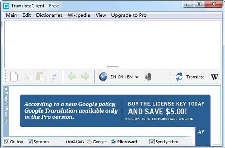 谷歌翻译器破解版下载-Google Translatev6.2破解版