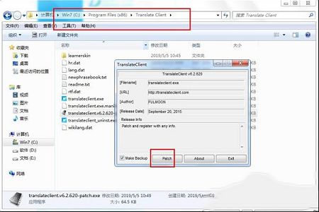谷歌翻译器破解版下载-Google Translatev6.2破解版