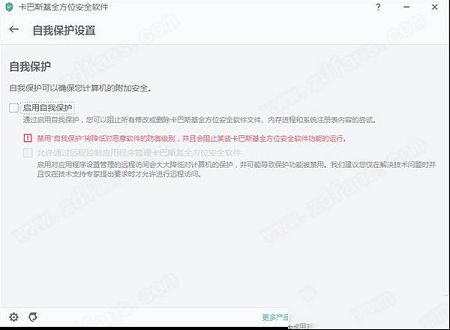 卡巴斯基2021永久激活工具下载-卡巴斯基2021激活码生成器