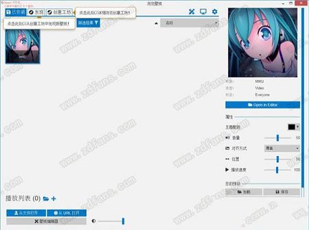 -Wallpaper Enginev1.1.42 中文破解版