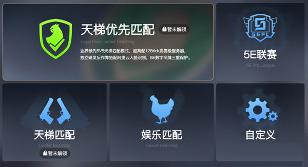匹配模式