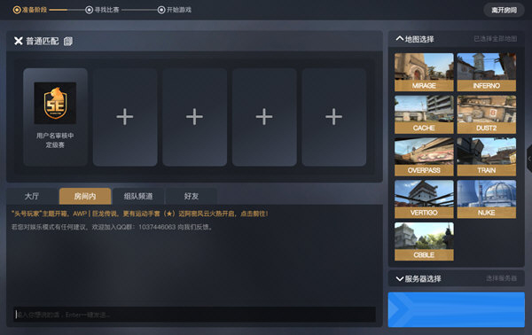 匹配模式
